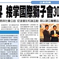 富住通莊總500成果
