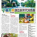 諾貝爾上河圖1000成果