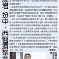 愛地爾景觀餐廳500成果