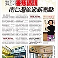 河邊上河圖1000成果