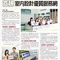 元創上河圖1000成果