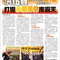 永慶不動產崛江2000成果