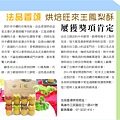 0718-法品香頌