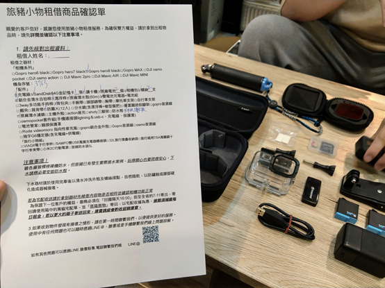 台北租gopro心得 旅豬旅行小物 Gopro出租 潛水水上活動必備 趙吉米的環球之旅 痞客邦