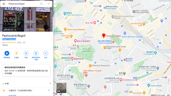 【羅馬必吃】各大旅遊書推薦的百年甜點店：Regoli Pas