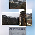 九重夢吊橋有兩處瀑布分別為高83m,93m.