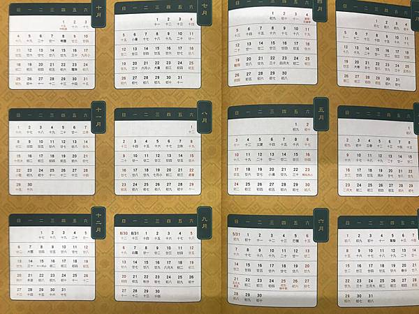 俳句短歌現代詩 曆法 Jimmycmlin的部落格 痞客邦