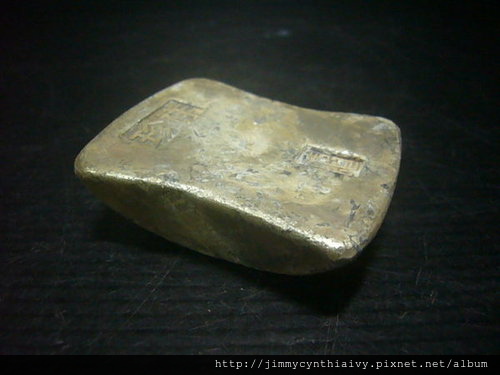 早期古銀錠定~~332公克