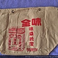 早期帆布袋-味全味精醬油 p05869 3