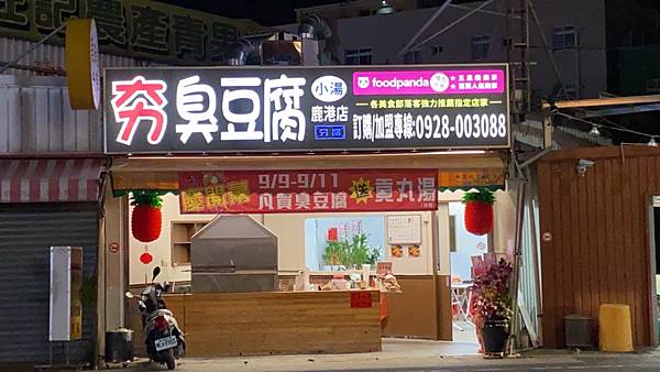 %E6%9C%AA%E5%91%BD%E5%90%8D