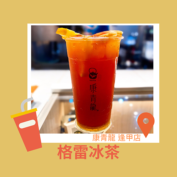 2.png 台中美食 台中景點 逢甲夜市 一中美食 逢甲美食 勤美美食 台中旅遊