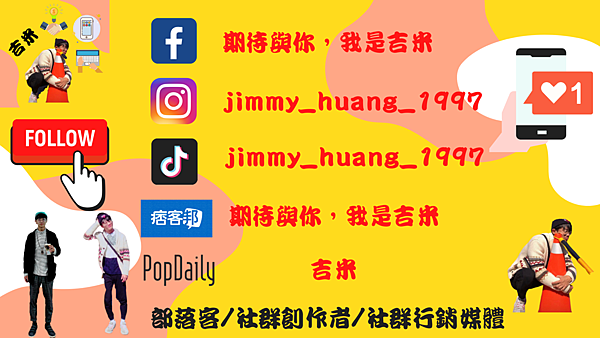 YOUTUBE頻道封面.png YOUTUBE頻道封面.png