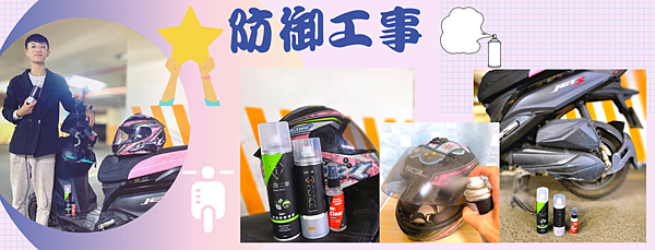 防御工事.png 防御工事.png