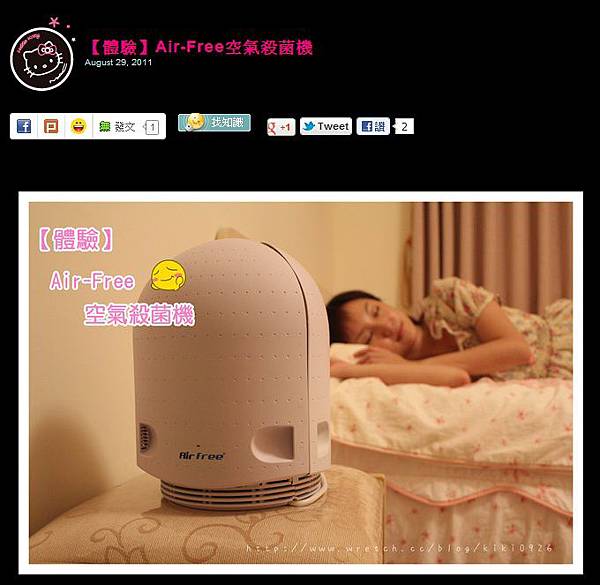 airfree_kiki airfree_kiki
