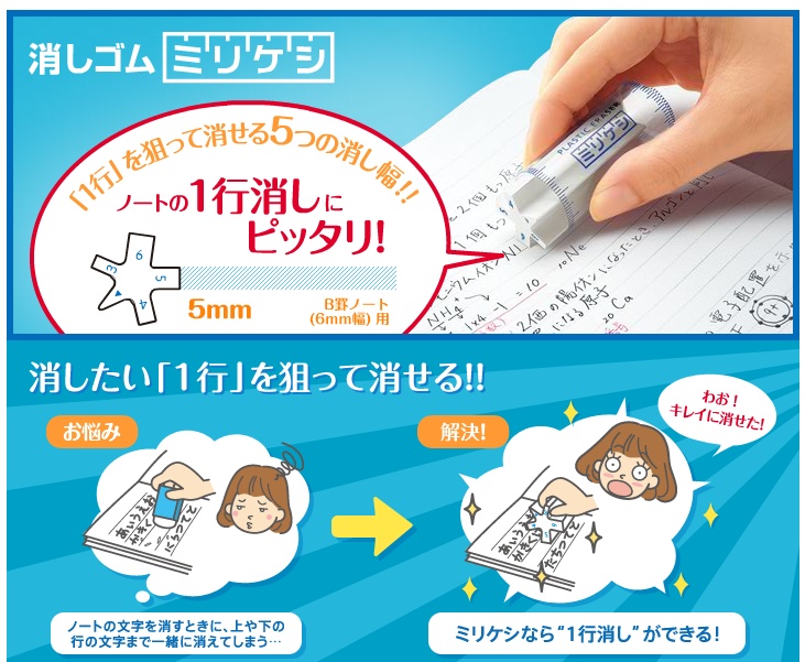 eraser.jpg eraser.jpg