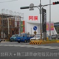 [竹北] 台科大+縣三踏查 2011-04-15 024.jpg