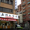 [竹北] 竹北高鐵特區踏查(光明六路東二段)2011-07-06 012.jpg