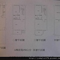 [新豐] 東陞建設「東陞曙光3」2011-09-20 008.jpg