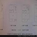 [新豐] 東陞建設「東陞曙光3」2011-09-20 011.jpg