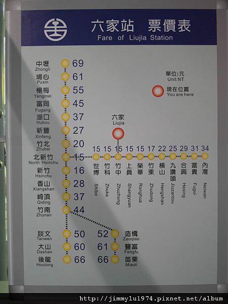 [竹北] 台鐵內灣線、六家線通車 2011-11-11 017.jpg