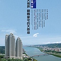 [竹北] 豐邑建設「明日軸」2012-04-03 018