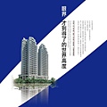 [竹北] 豐邑建設「明日軸」2012-04-03 019