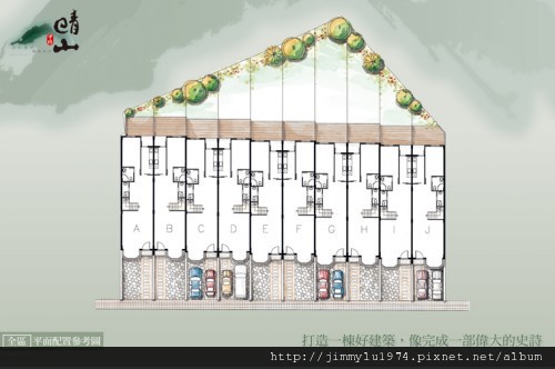 [新竹] 甲琦建設「晴山」2012-05-17 001