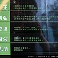 [活動] 富廣,禾榮「微建築」樹屋競圖2012-06-16 02