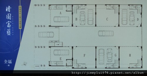 [竹北] 晴園建設「晴園富藝」2012-06-15 03