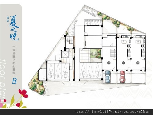 [新竹] 天竹建設「夏之悅」2012-06-22 012 B區1F平面參考圖