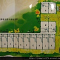 [竹東] 遠邦建設「財富廣場」2012-08-06 003