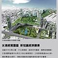 [台中] 圓頂建設「20e3」2012-08-31 024