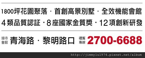 [台中] 圓頂建設「20e3」2012-08-31 042