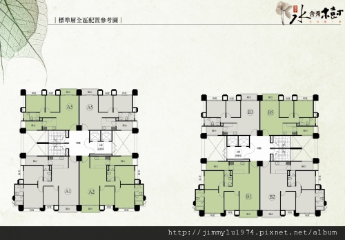 [竹北] 富宇建設「水舍秀樹」2012-10-17 002