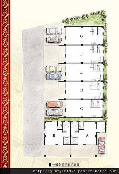 [頭份] 嘉銳建設「御品苑」2012-11-19 005