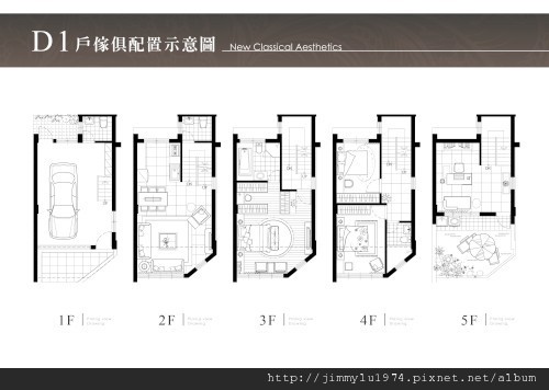 [新豐] 互美建設「麗美君悅」2012-11-19 015 D1