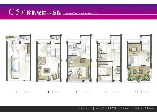 [新豐] 互美建設「麗美君悅」2012-11-19 013 C5