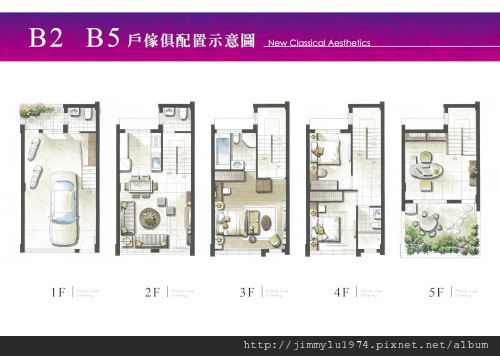 [新豐] 互美建設「麗美君悅」2012-11-19 016 B2,B5