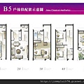 [新豐] 互美建設「麗美君悅」2012-11-19 016 B2,B5