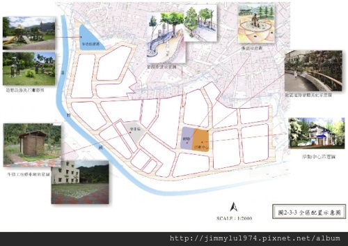 [新竹] 嘉定建設「花見水賦」2012-11-20 006 難勢重劃區