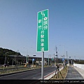 [新竹] 公道五東延段踏查2013-01-15 095