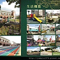 [新豐] 信維科技建設「信維首馥」2013-06-04 009