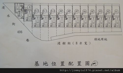 [新竹浸水] 譽家建設「禮尚園」(透天) 2013-07-04 002.JPG