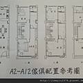 [新竹浸水] 譽家建設「禮尚園」(透天) 2013-07-04 003.JPG