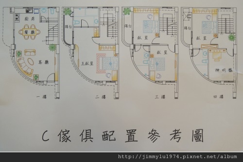 [新竹浸水] 譽家建設「禮尚園」(透天) 2013-07-04 004.JPG