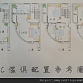 [新竹浸水] 譽家建設「禮尚園」(透天) 2013-07-04 004.JPG