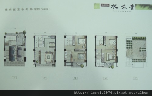 [竹東上館] 富廣開發、源富建設「水木青」(透天) 2013-07-09 004 A區(面寬6米).JPG