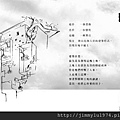 [新竹竹光] 鑫輝機構、鑫奕建設「日知味」(大樓) 2013-08-29 001