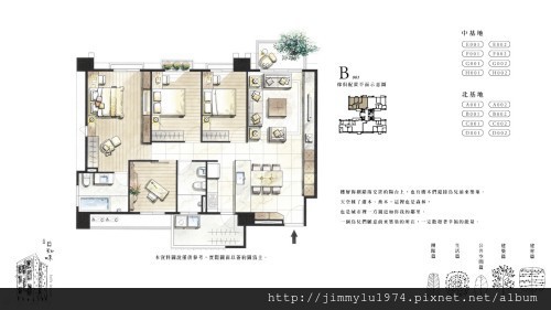 [新竹竹光] 鑫輝機構、鑫奕建設「日知味」(大樓) 2013-08-29 027