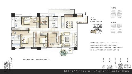 [新竹竹光] 鑫輝機構、鑫奕建設「日知味」(大樓) 2013-08-29 029